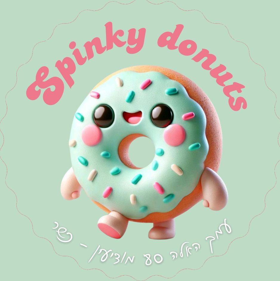 ספינקי החנות הרשמית