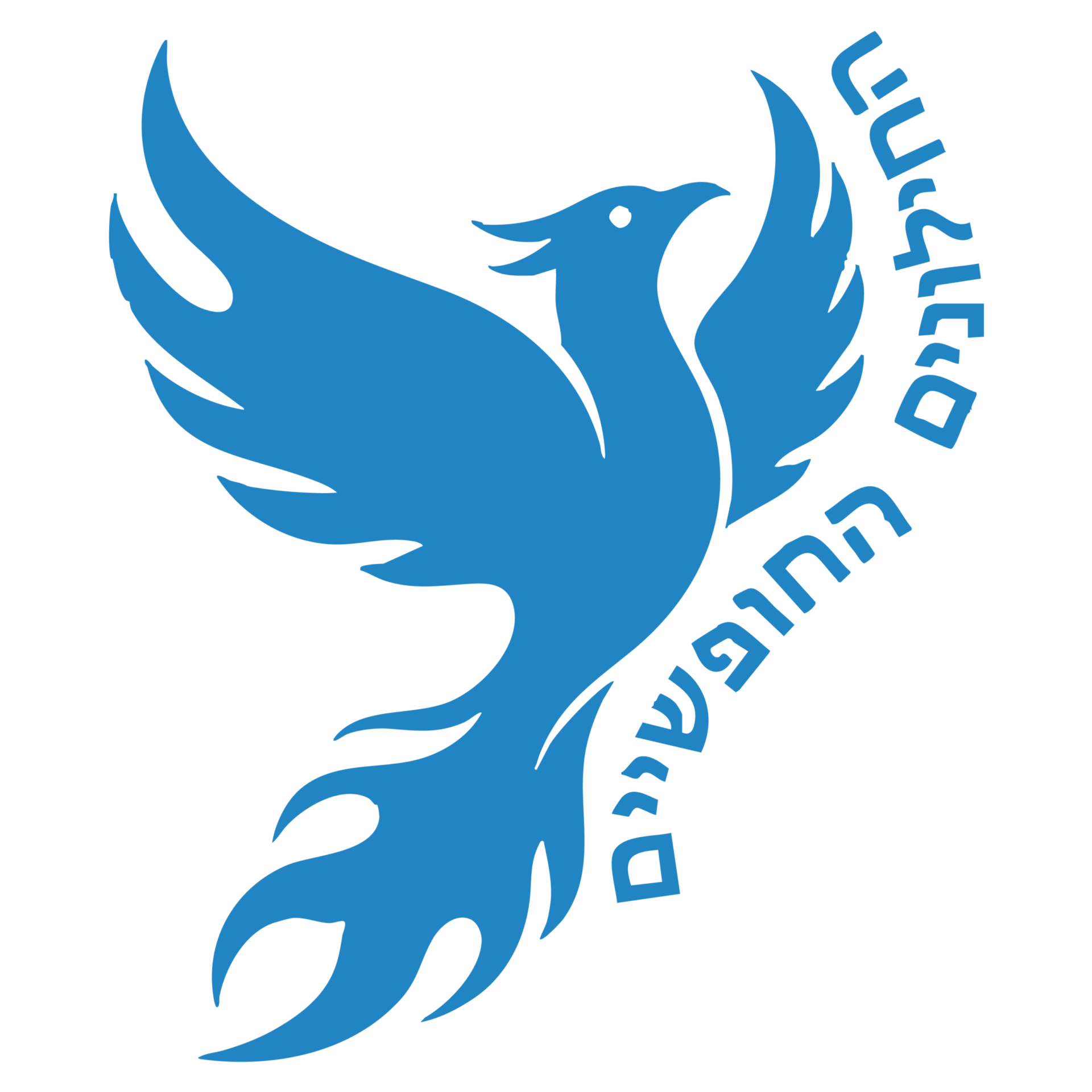 החילונים החופשיים