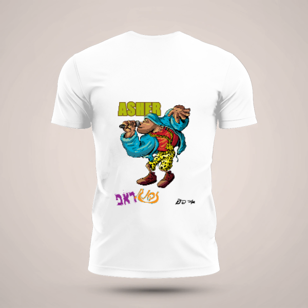 זבנג ראפ אשר! – תמונה 2