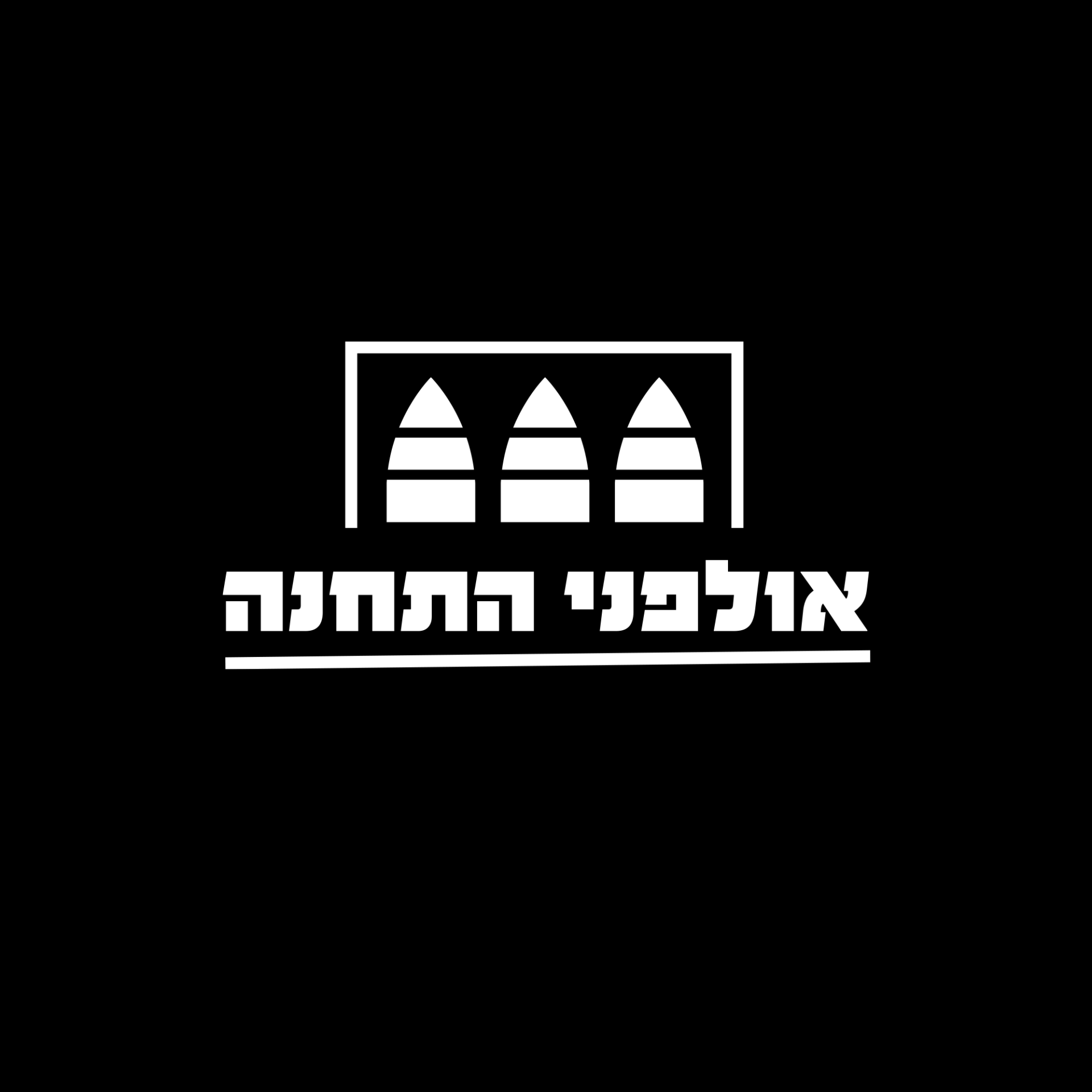 Tachana Media - אולפני התחנה