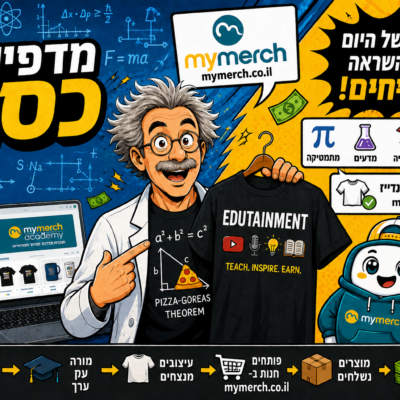 edutainment מורים ברשת