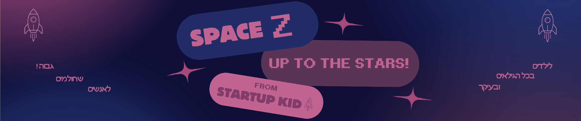SpaceZ