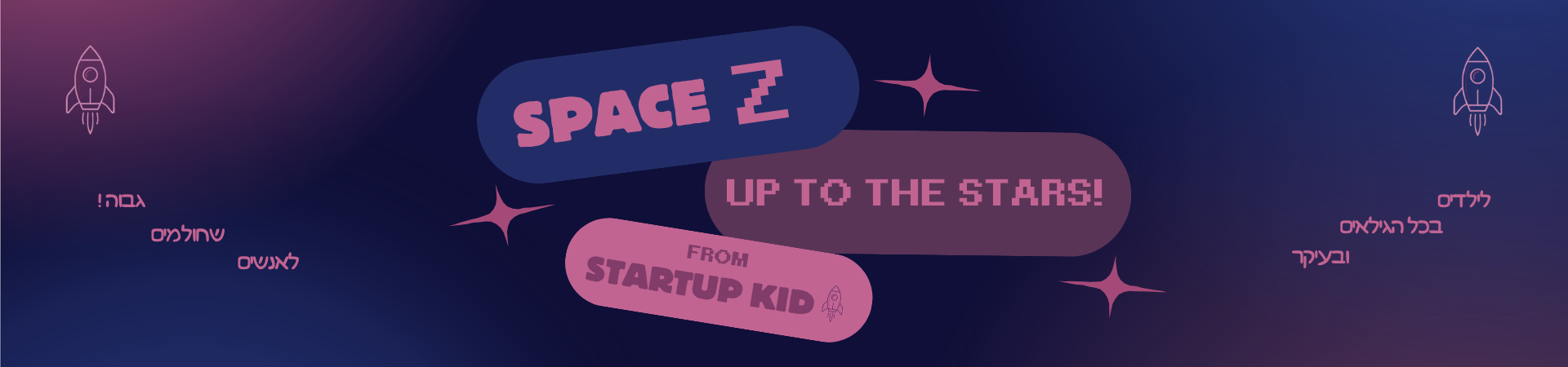 SpaceZ