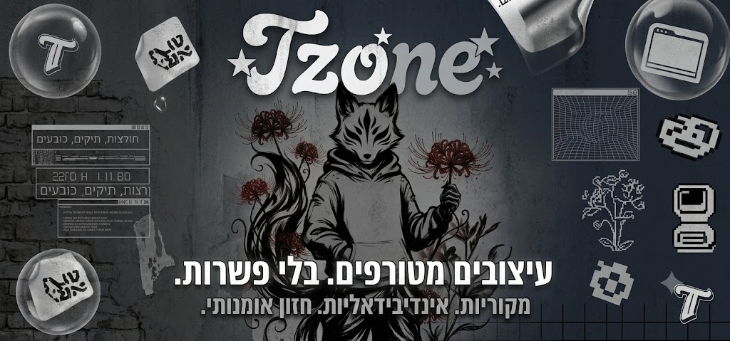 Tzone