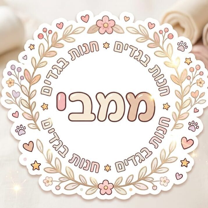 ממבי