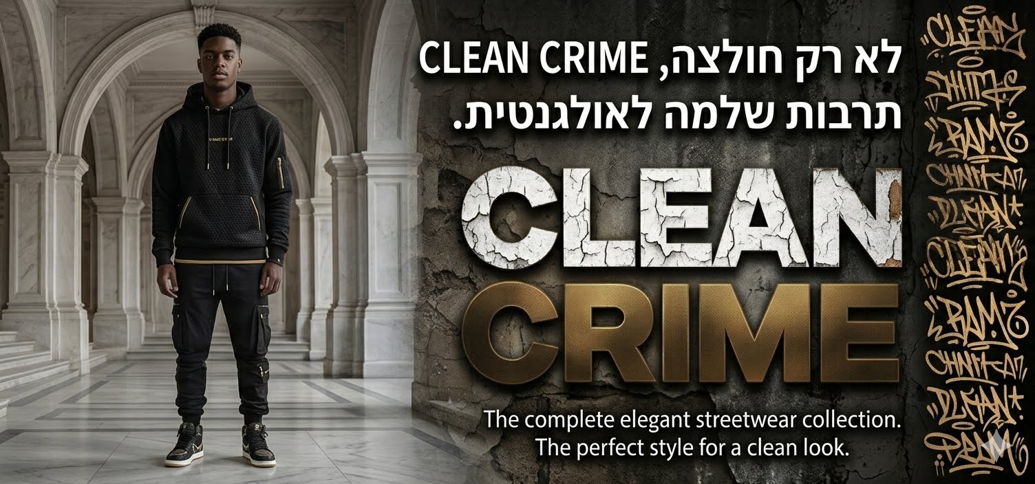 CLEAN CRIME