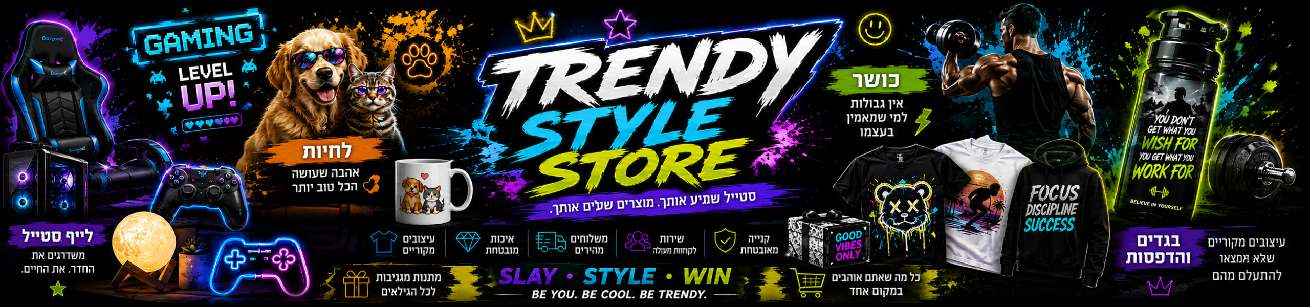TRENDY STYLE STORE