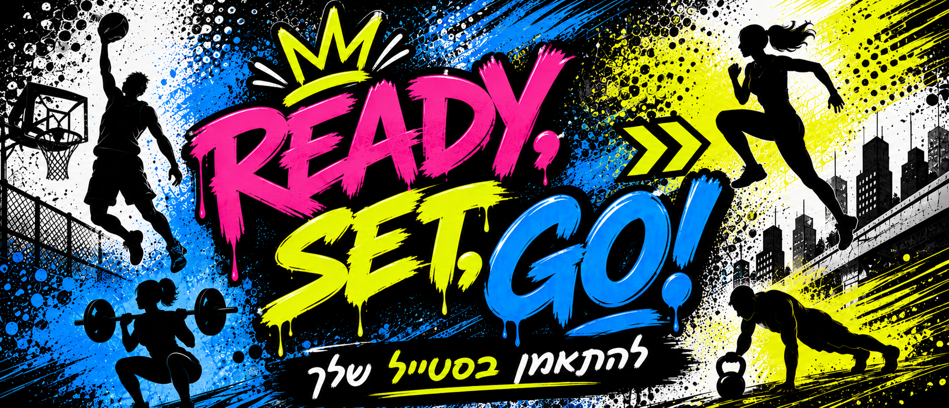 !ready, set, go