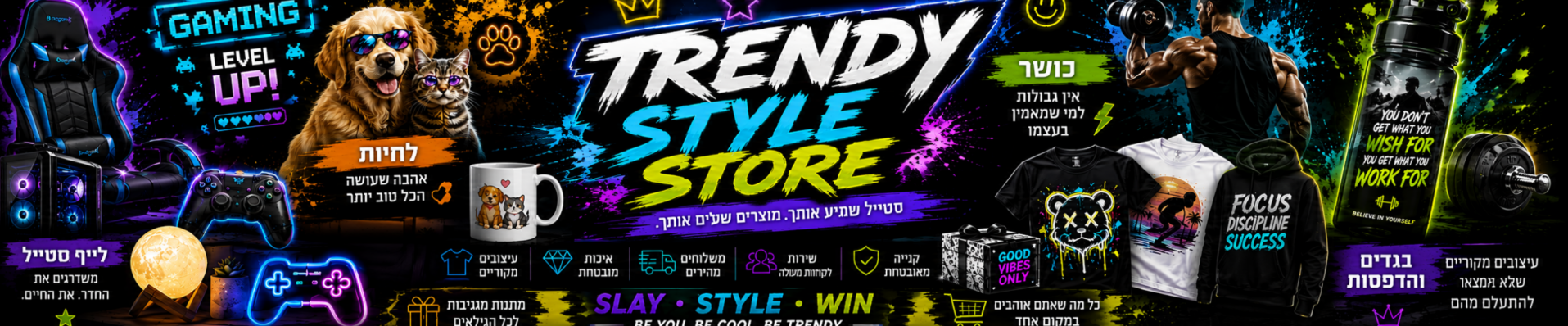 TRENDY STYLE STORE