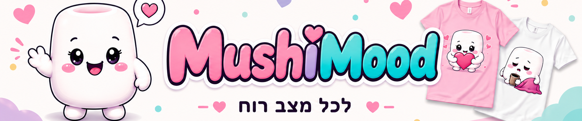 Mushimood