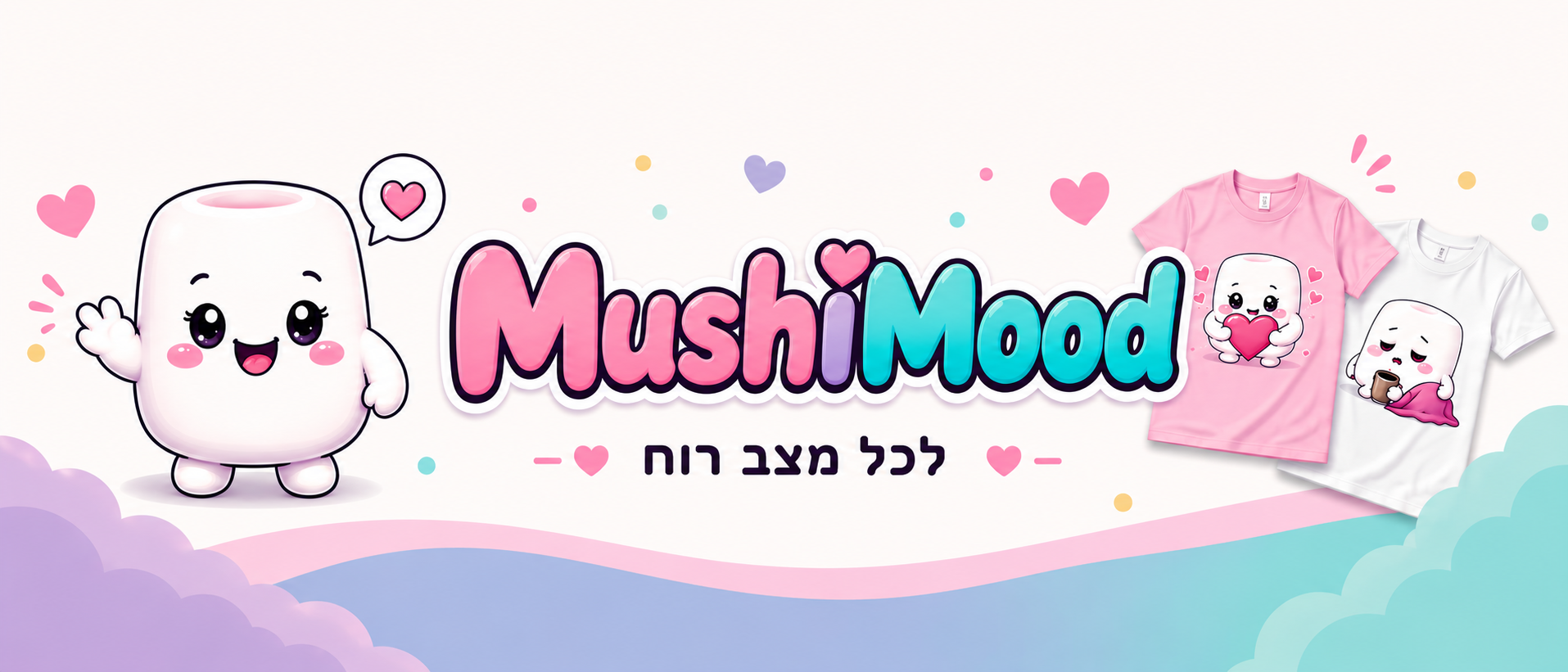 Mushimood