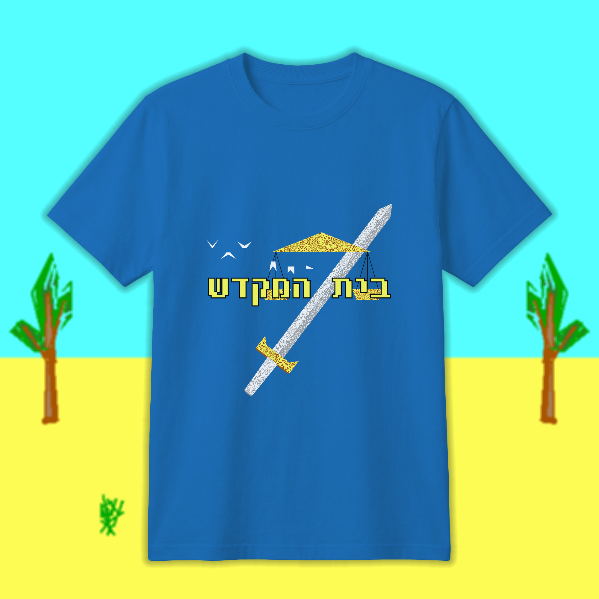 חולצת בית המקדש TempleOS