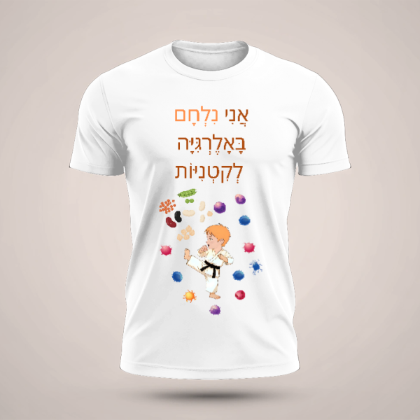 טישירט 