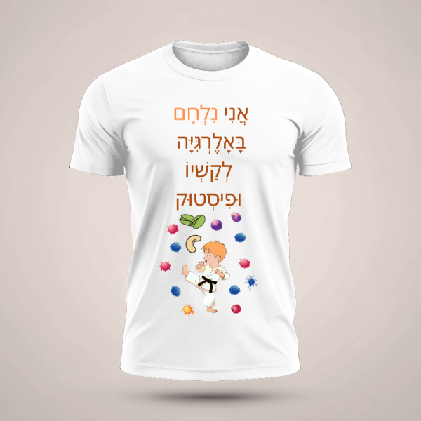 טישירט 