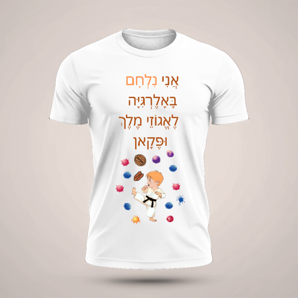 טישירט 