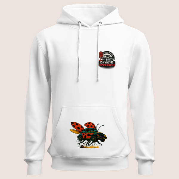 סווטשירט VW חיפושית עם הדפסה שני צדדים