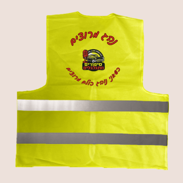 ווסט זוהר תקני סיפורים מתגלגלים