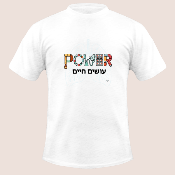 חולצת דרייפיט שרוול קצר הדפסה מלפנים (Copy)