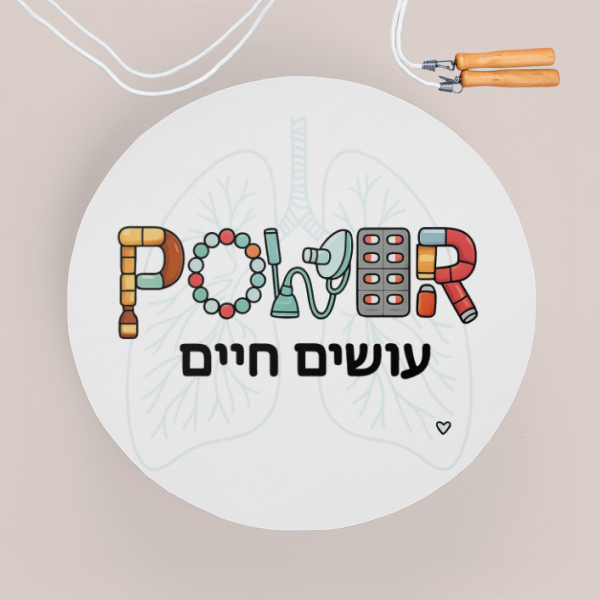 משטח עגול POWER לאירובי ולקפיצה בחבל 58X58