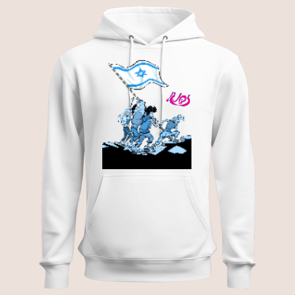 סווטשירט בלי להסתיר סממנים!