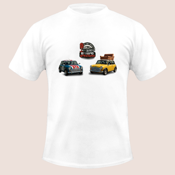 חולצת דרייפיט הכוכבת הקטנה