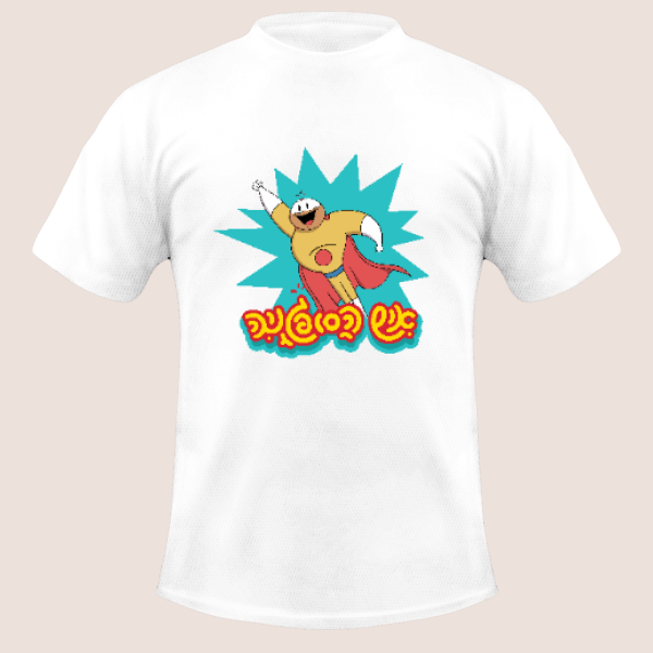 חולצת דרייפיט שרוול קצר הדפסה מלפנים