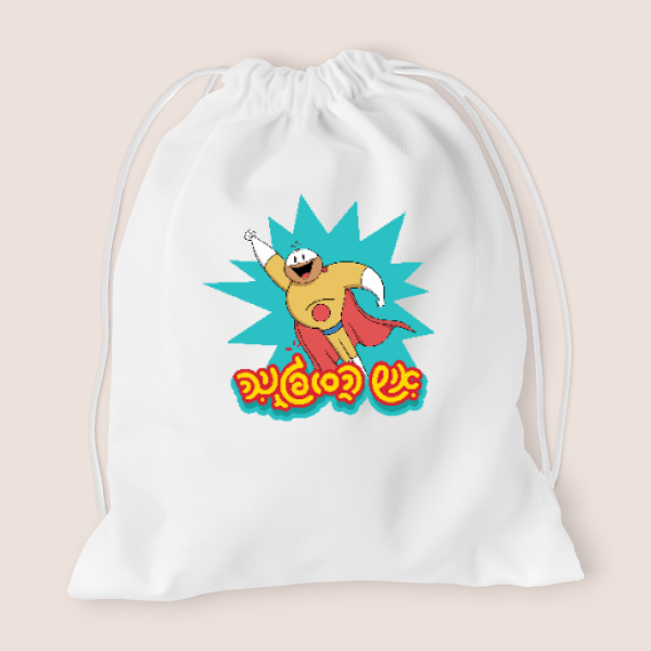 תיק שרוכים מכותנה 40X36