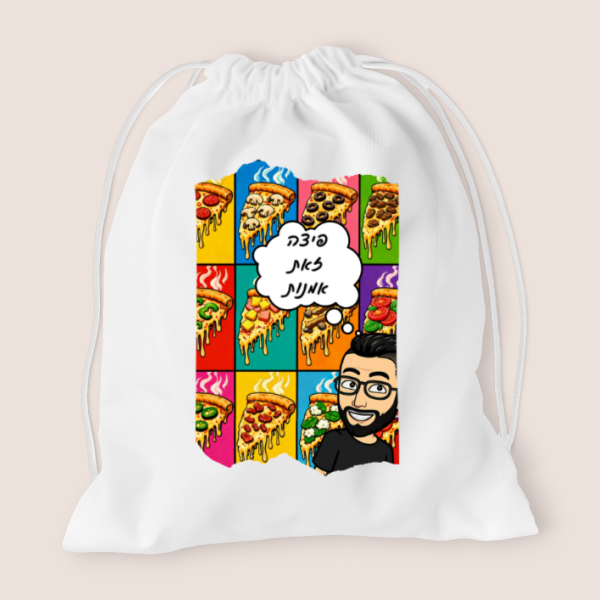 תיק שרוכים מכותנה אומנות הפיצה