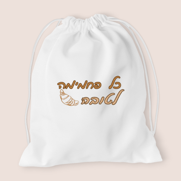 תיק שרוכים, כל פחמימה לטובה