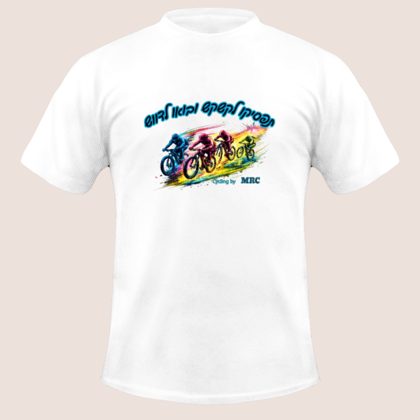 תפסיקו לקשקש ובואו לדווש