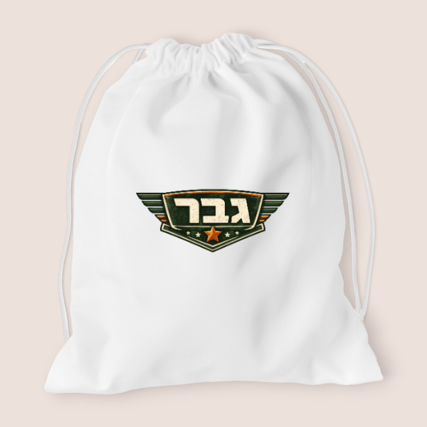 תיק שרוכים גבר קל ומתאים לכל משימה