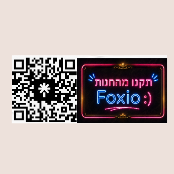 QR