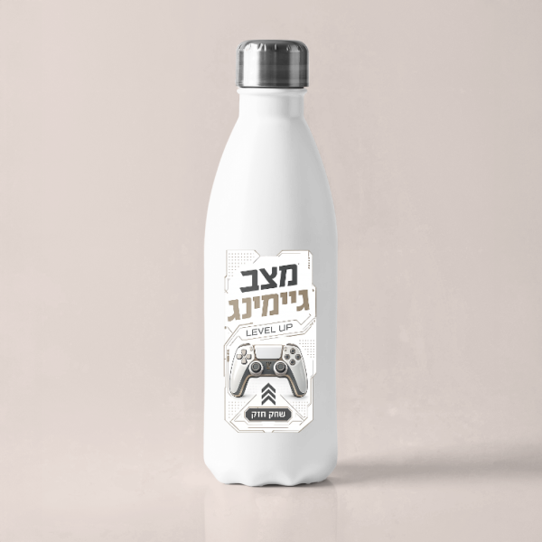 בקבוק שתיה גימינג