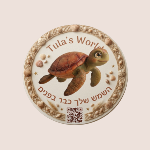 סט 12 מדבקות עגולות 8X8 (Copy)