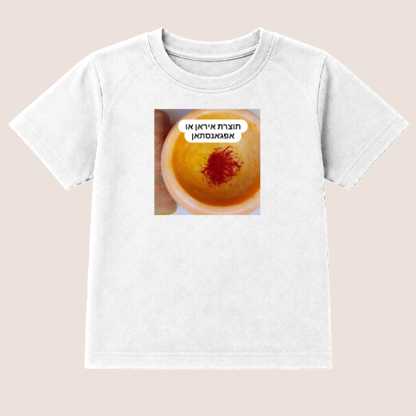Saffron Shirt